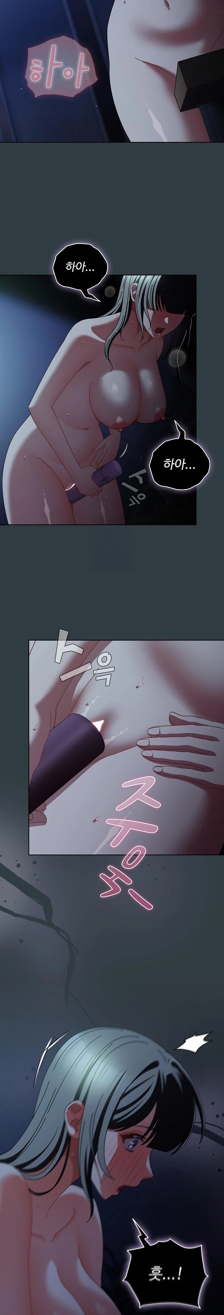 Make My Girlfriend Dirty Raw Chapter 18 Page 22