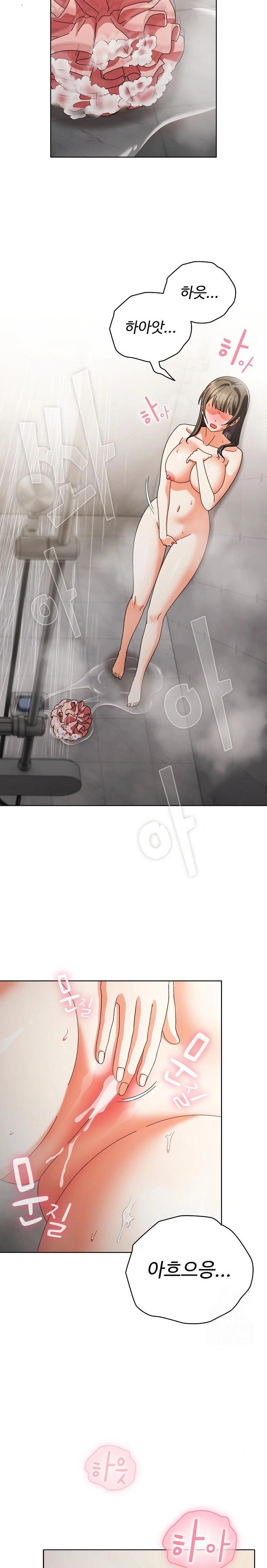 Make My Girlfriend Dirty Raw Chapter 18 Page 5