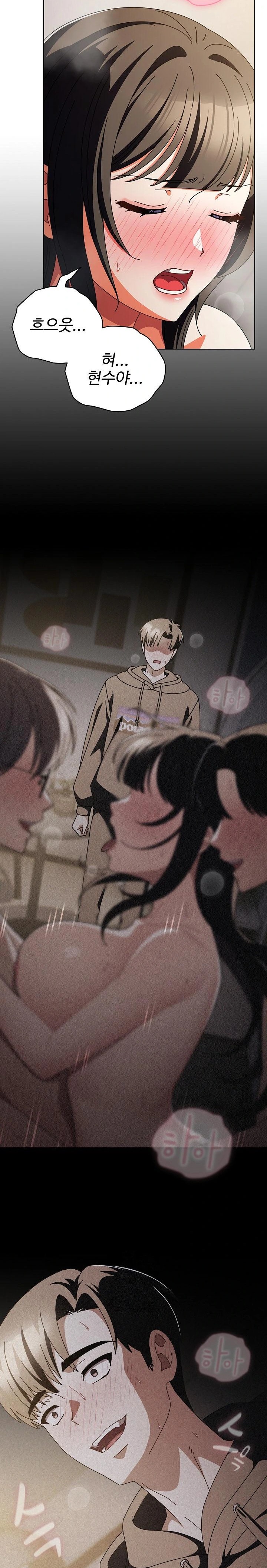 Make My Girlfriend Dirty Raw Chapter 18 Page 6