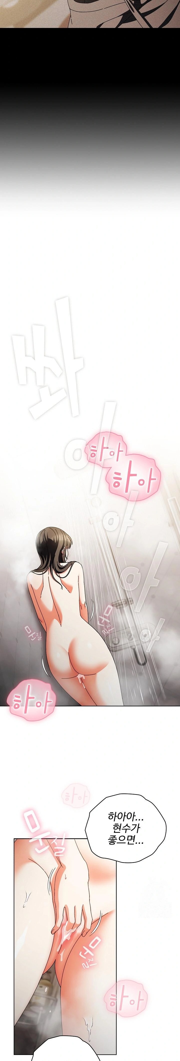 Make My Girlfriend Dirty Raw Chapter 18 Page 7