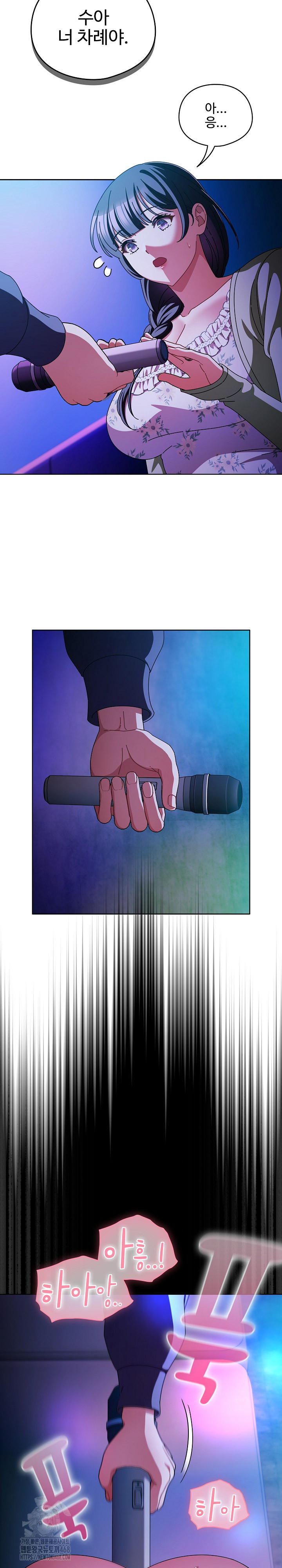 Make My Girlfriend Dirty Raw Chapter 19 Page 10