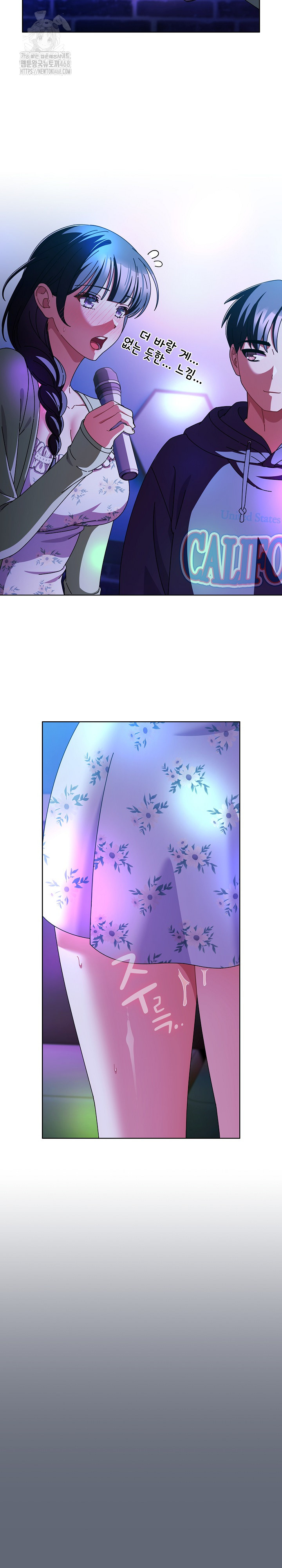 Make My Girlfriend Dirty Raw Chapter 19 Page 13