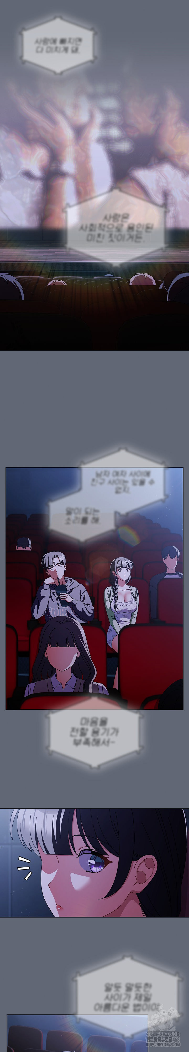 Make My Girlfriend Dirty Raw Chapter 19 Page 14