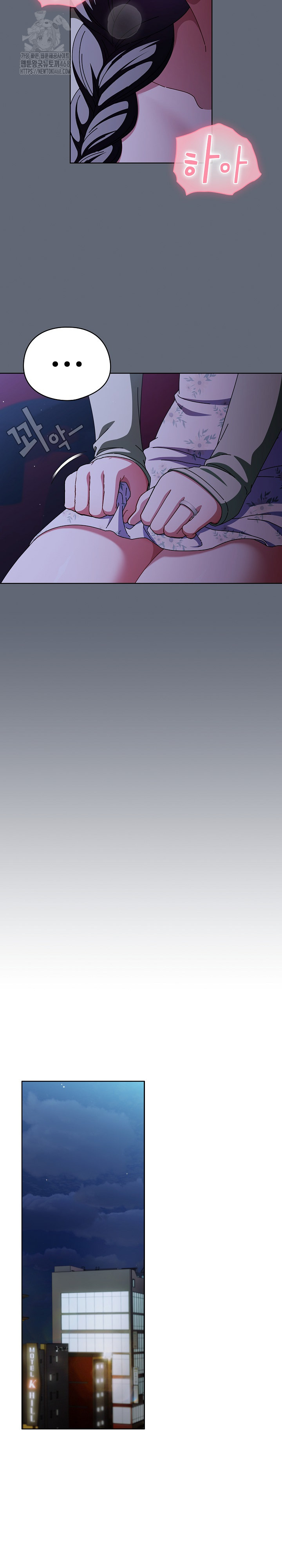 Make My Girlfriend Dirty Raw Chapter 19 Page 17