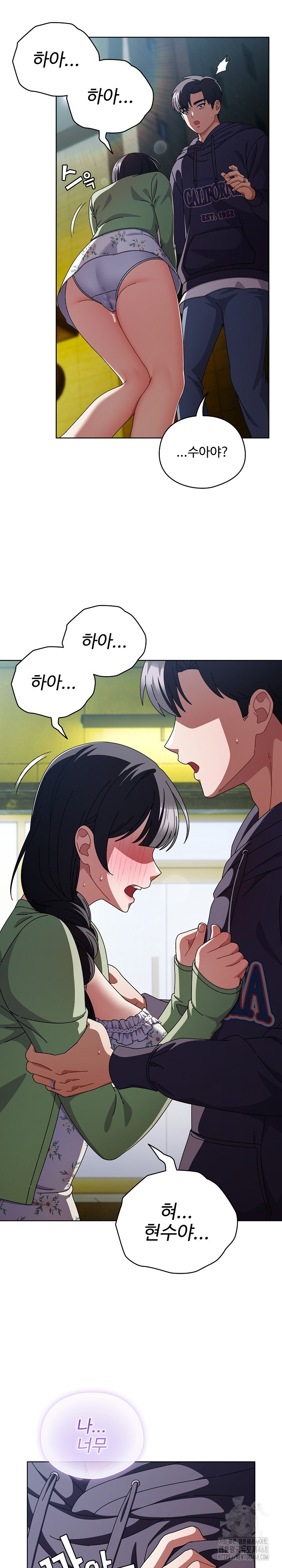 Make My Girlfriend Dirty Raw Chapter 19 Page 22