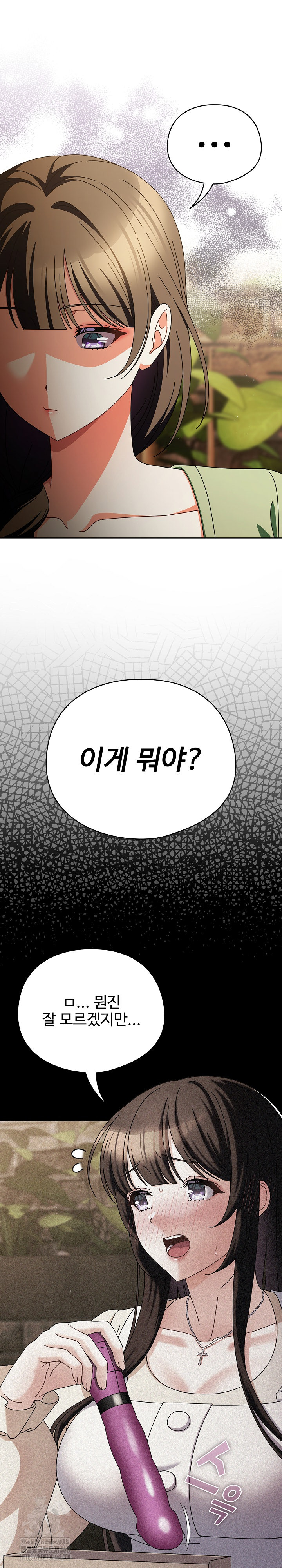 Make My Girlfriend Dirty Raw Chapter 19 Page 3