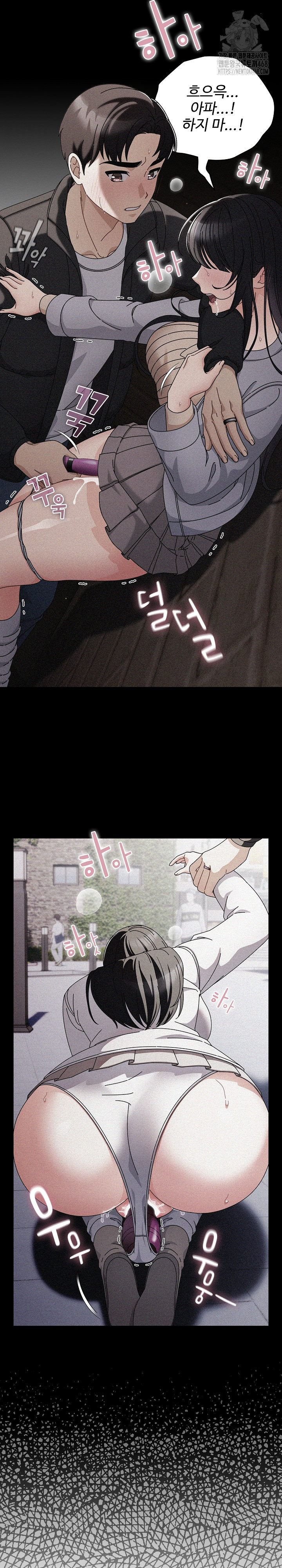 Make My Girlfriend Dirty Raw Chapter 19 Page 5