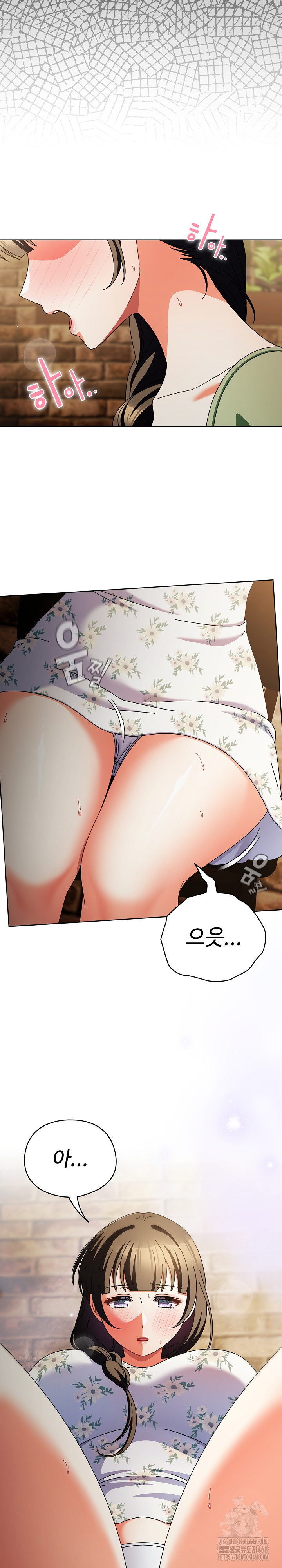 Make My Girlfriend Dirty Raw Chapter 19 Page 6