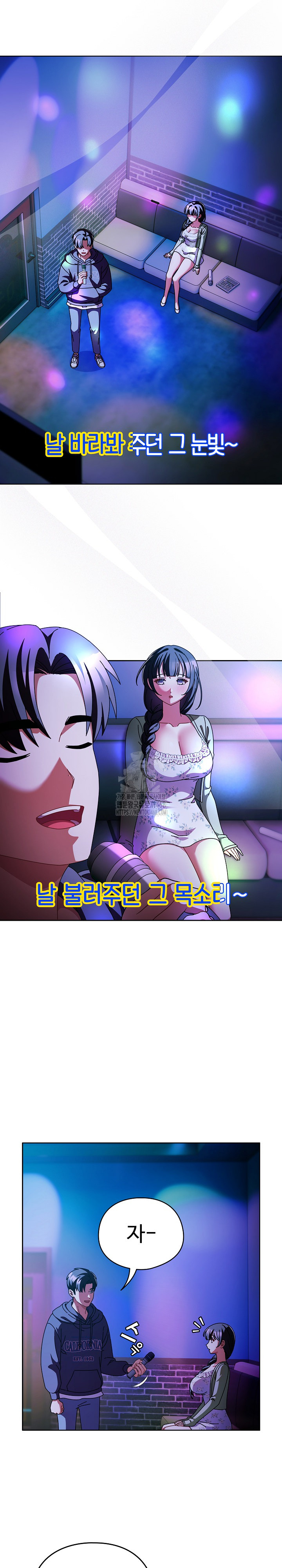 Make My Girlfriend Dirty Raw Chapter 19 Page 9