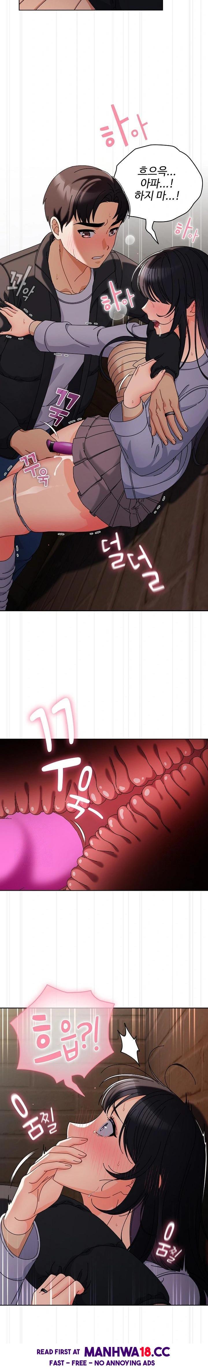 Make My Girlfriend Dirty Raw Chapter 2 Page 32