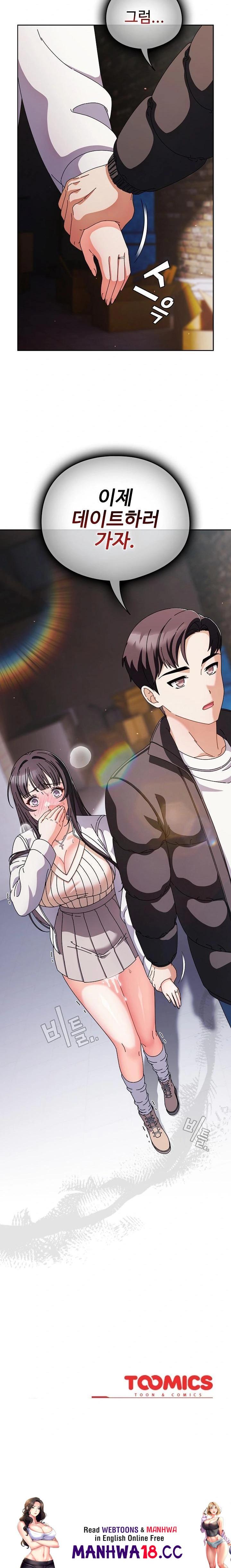 Make My Girlfriend Dirty Raw Chapter 2 Page 34