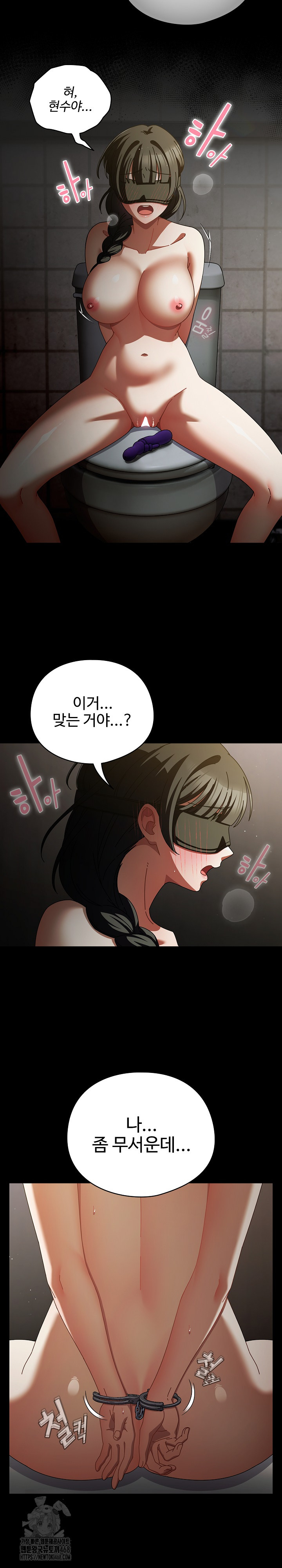 Make My Girlfriend Dirty Raw Chapter 20 Page 18