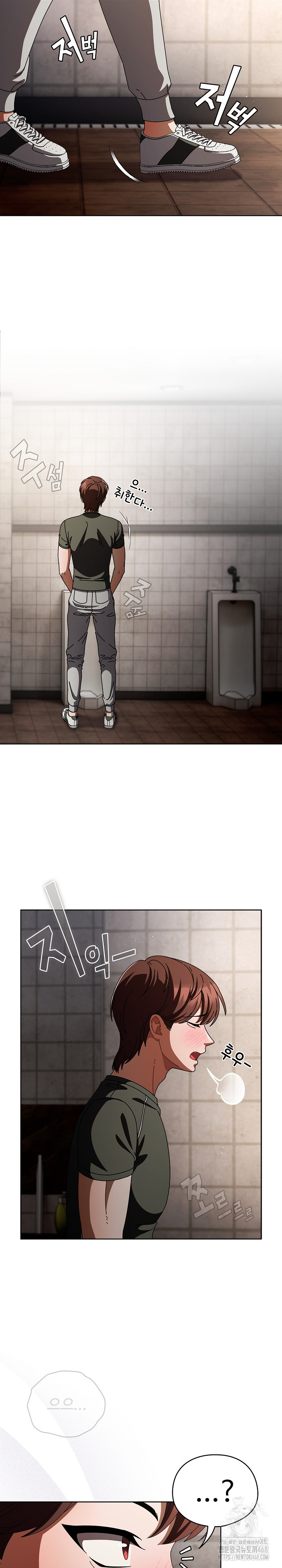 Make My Girlfriend Dirty Raw Chapter 20 Page 21