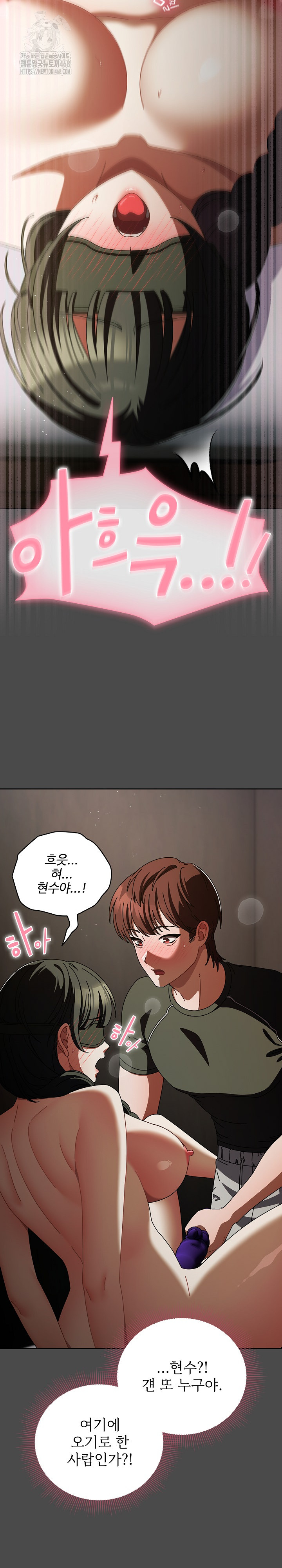 Make My Girlfriend Dirty Raw Chapter 20 Page 28