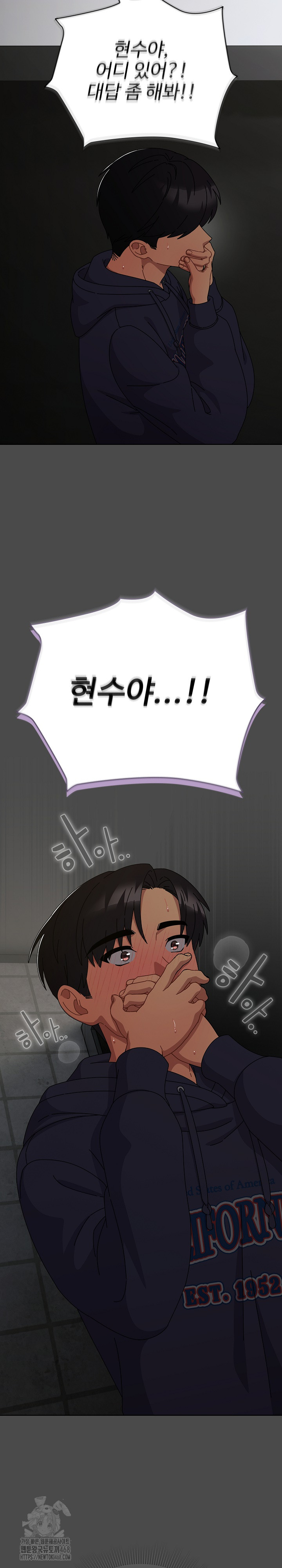Make My Girlfriend Dirty Raw Chapter 21 Page 28