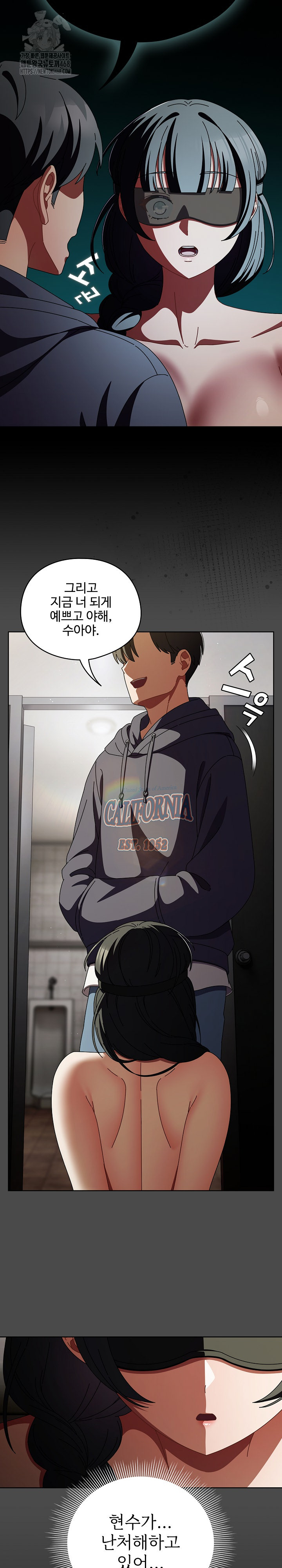 Make My Girlfriend Dirty Raw Chapter 22 Page 9