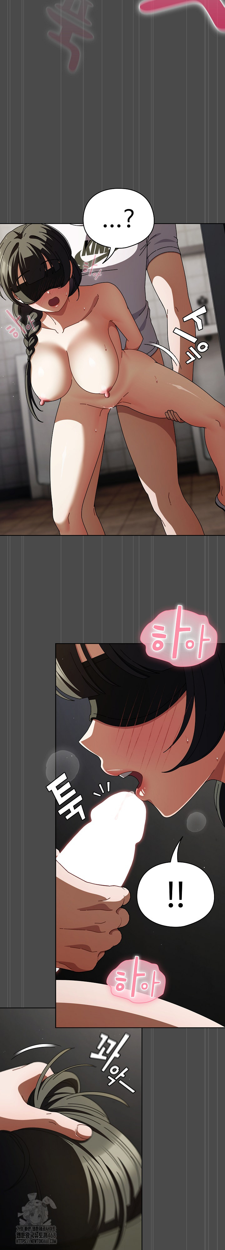 Make My Girlfriend Dirty Raw Chapter 23 Page 5