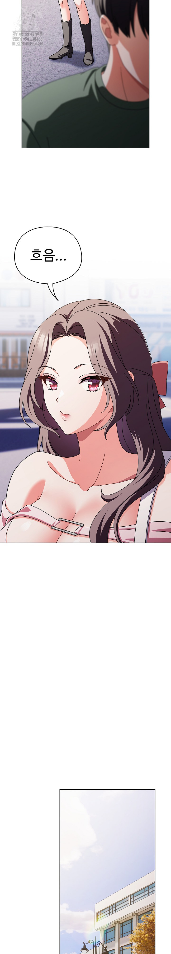 Make My Girlfriend Dirty Raw Chapter 24 Page 15