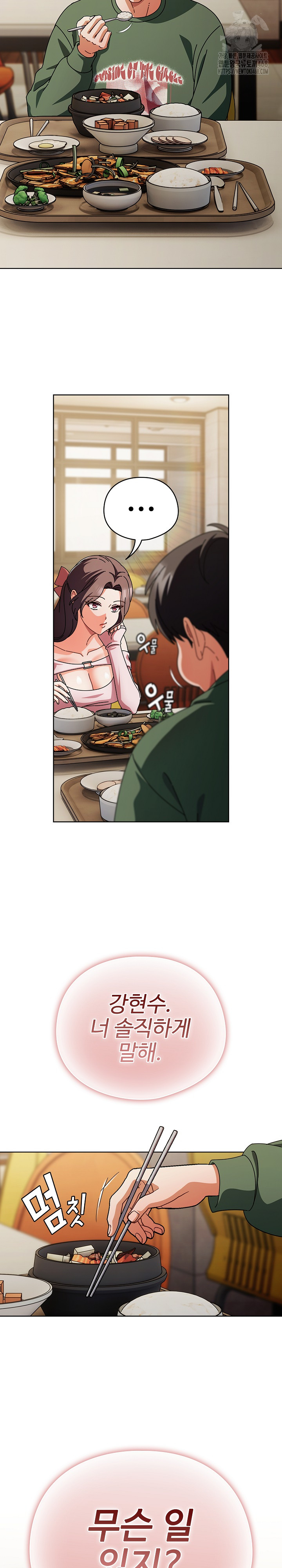 Make My Girlfriend Dirty Raw Chapter 24 Page 19