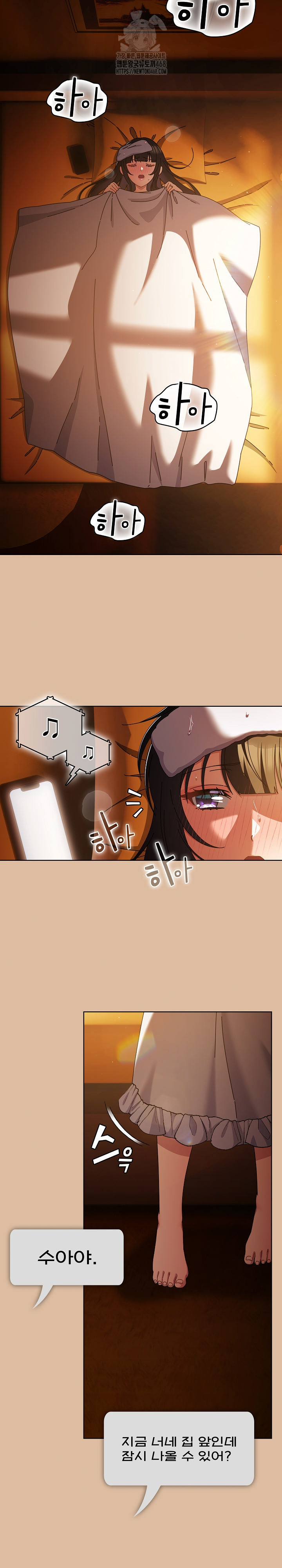 Make My Girlfriend Dirty Raw Chapter 24 Page 26