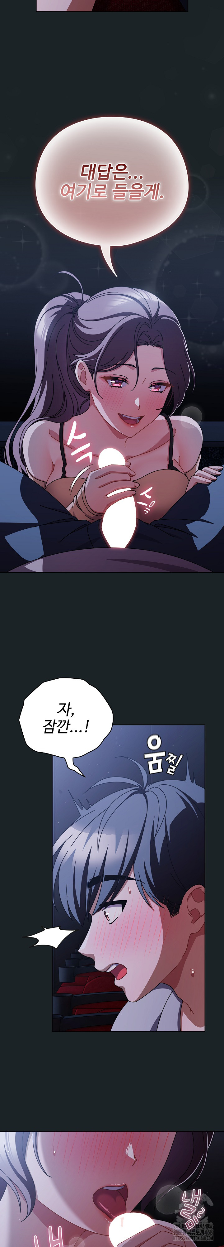 Make My Girlfriend Dirty Raw Chapter 25 Page 28