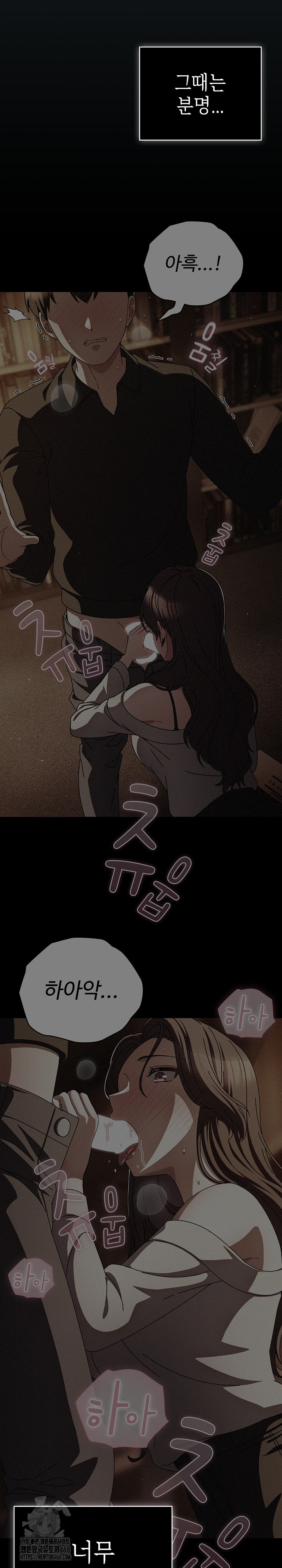 Make My Girlfriend Dirty Raw Chapter 26 Page 14