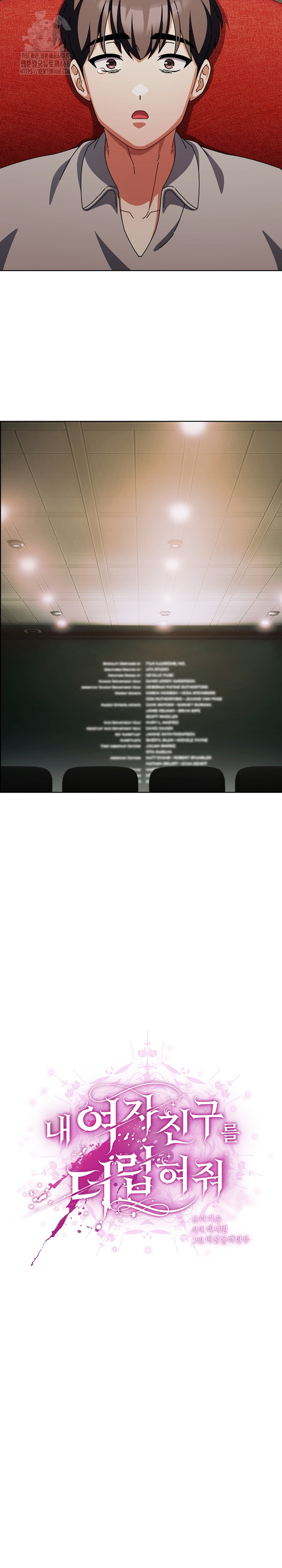 Make My Girlfriend Dirty Raw Chapter 26 Page 21