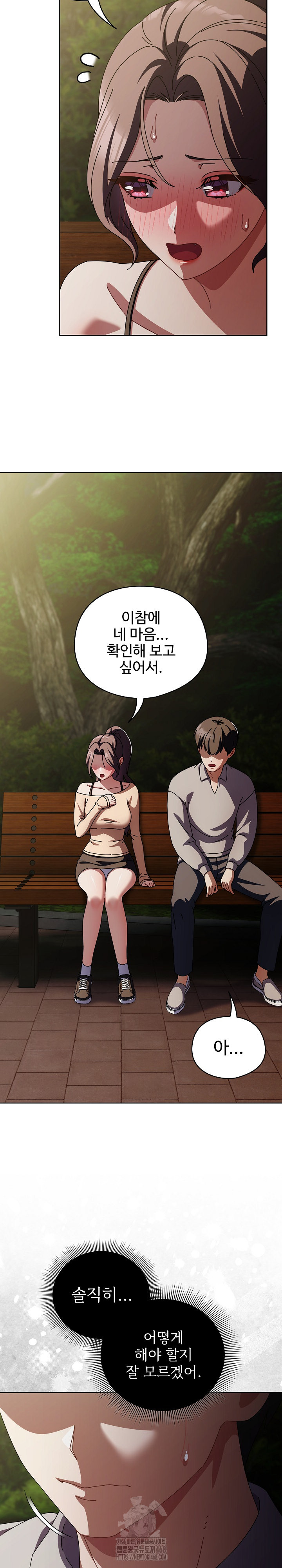 Make My Girlfriend Dirty Raw Chapter 26 Page 23