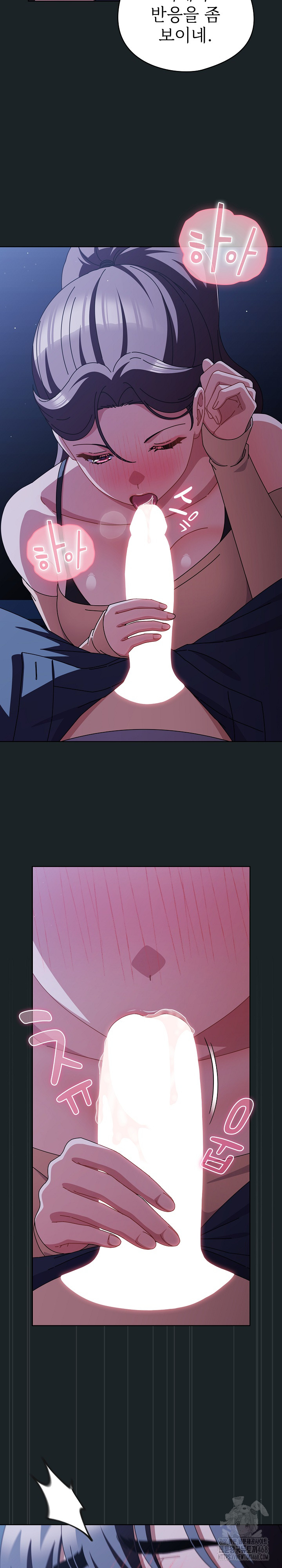 Make My Girlfriend Dirty Raw Chapter 26 Page 6