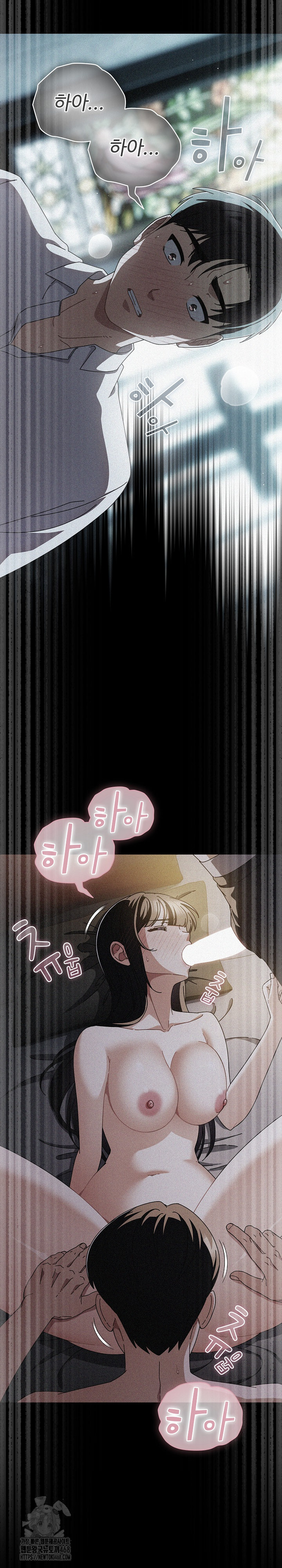 Make My Girlfriend Dirty Raw Chapter 27 Page 15