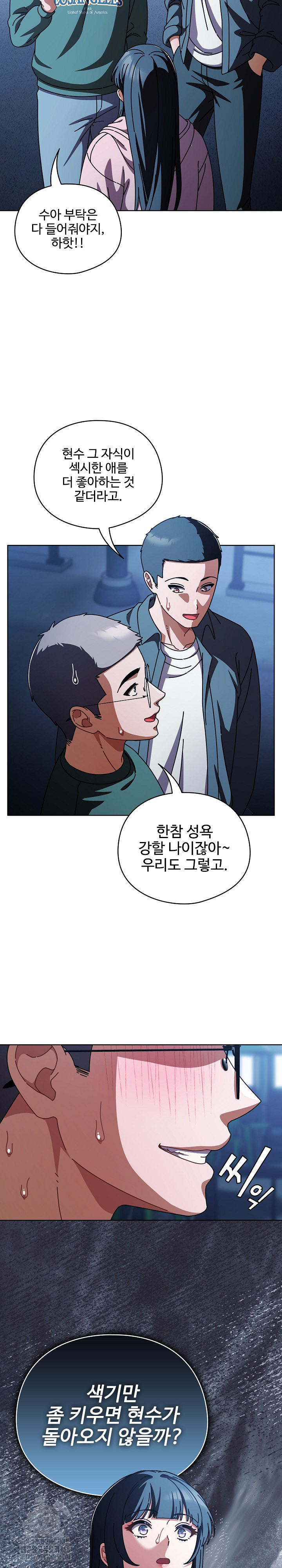 Make My Girlfriend Dirty Raw Chapter 27 Page 25