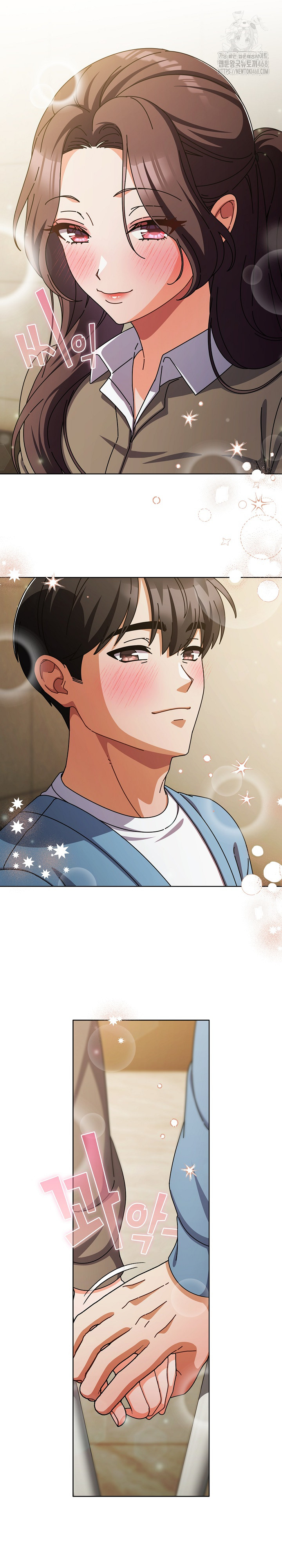 Make My Girlfriend Dirty Raw Chapter 27 Page 6