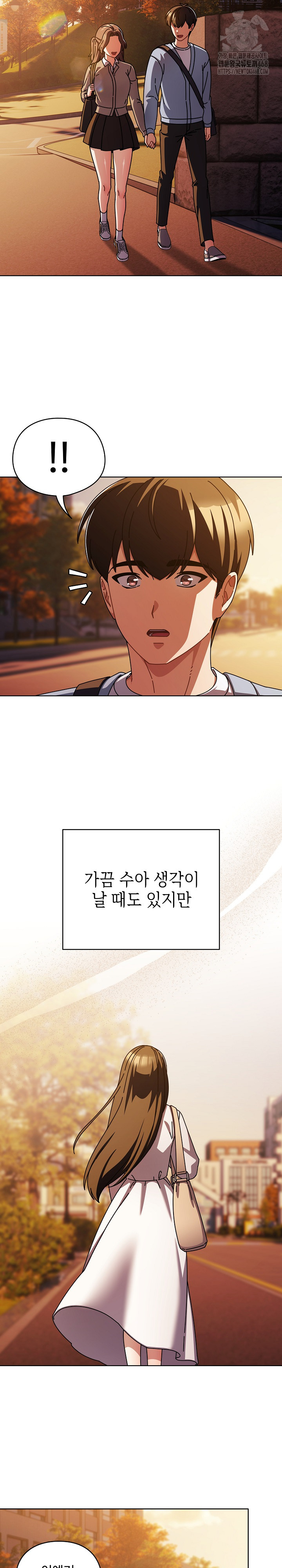 Make My Girlfriend Dirty Raw Chapter 27 Page 8