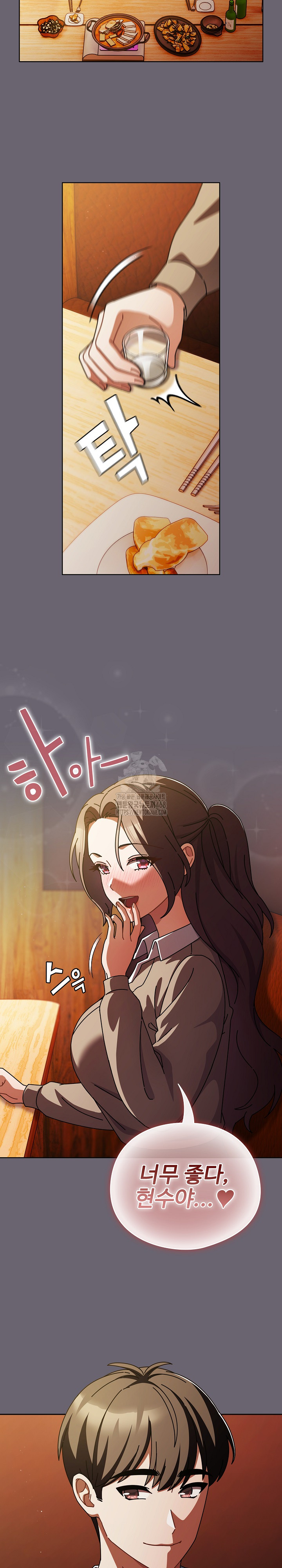 Make My Girlfriend Dirty Raw Chapter 28 Page 16