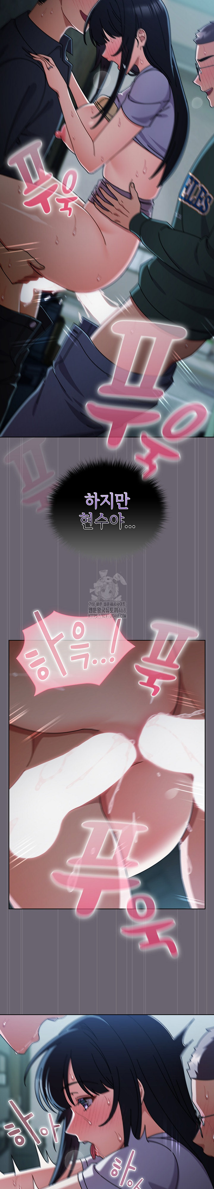 Make My Girlfriend Dirty Raw Chapter 28 Page 23