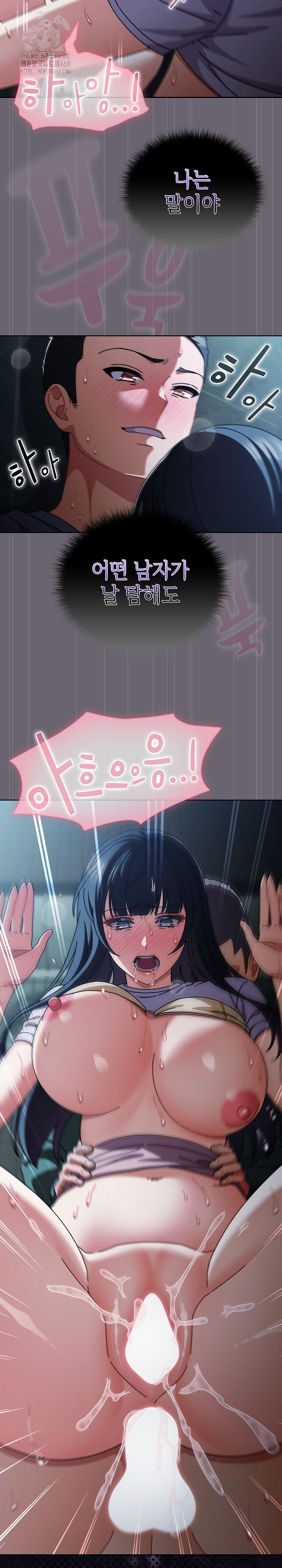 Make My Girlfriend Dirty Raw Chapter 28 Page 24