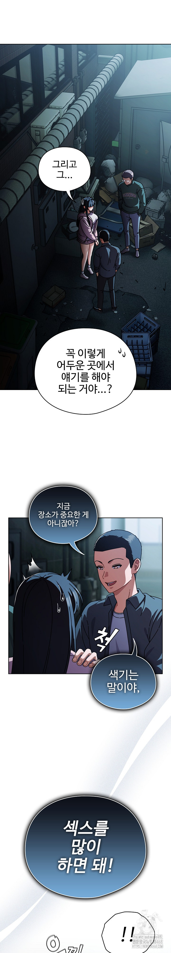 Make My Girlfriend Dirty Raw Chapter 28 Page 3