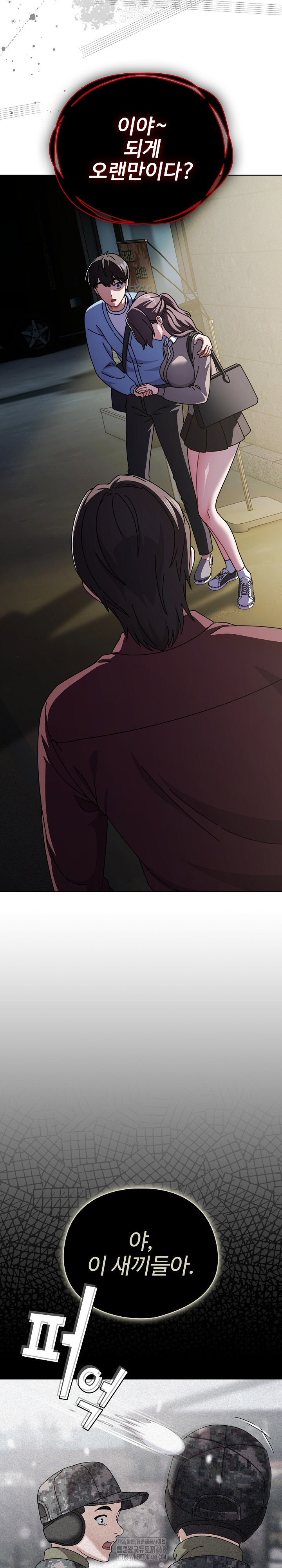 Make My Girlfriend Dirty Raw Chapter 28 Page 30