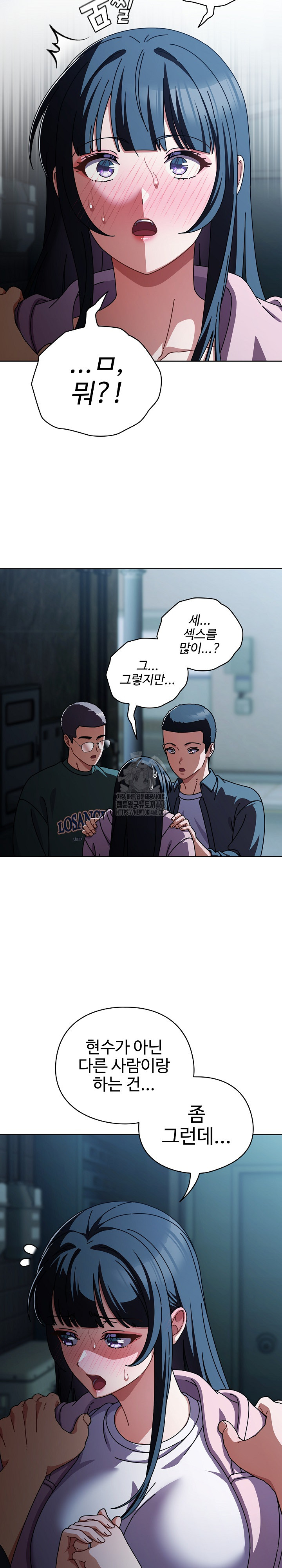 Make My Girlfriend Dirty Raw Chapter 28 Page 4