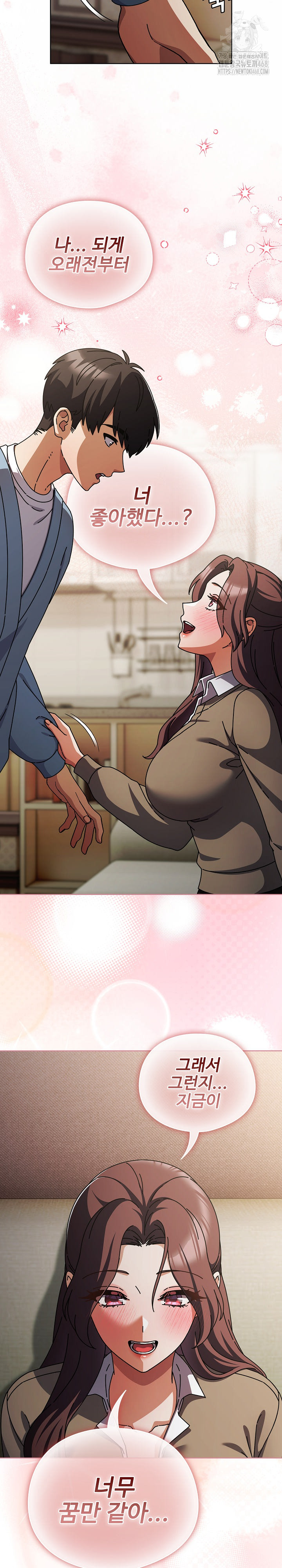 Make My Girlfriend Dirty Raw Chapter 29 Page 13