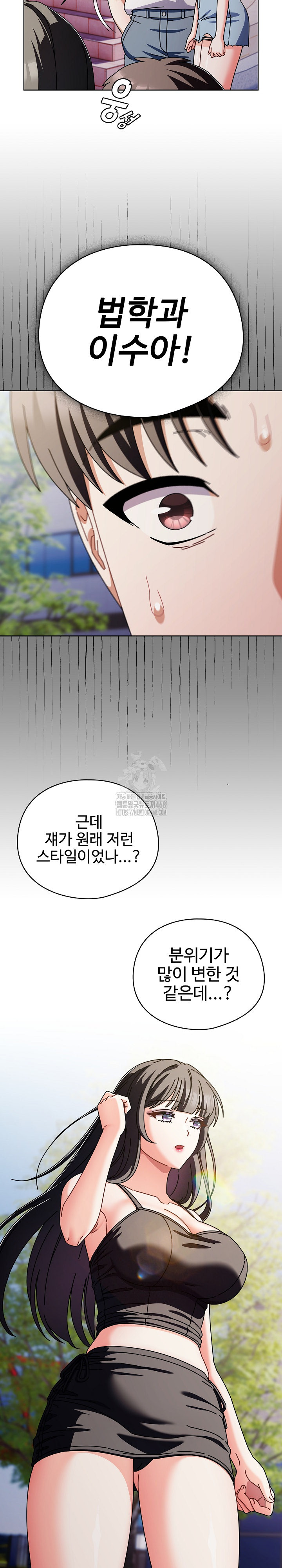 Make My Girlfriend Dirty Raw Chapter 29 Page 19