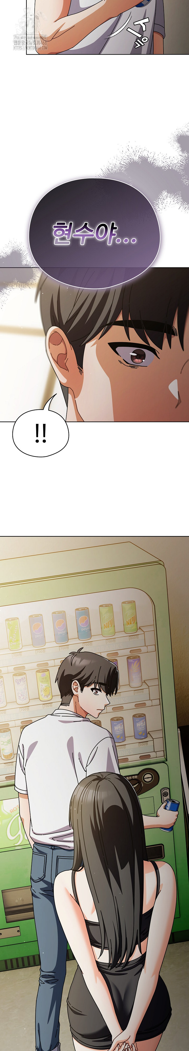 Make My Girlfriend Dirty Raw Chapter 29 Page 25