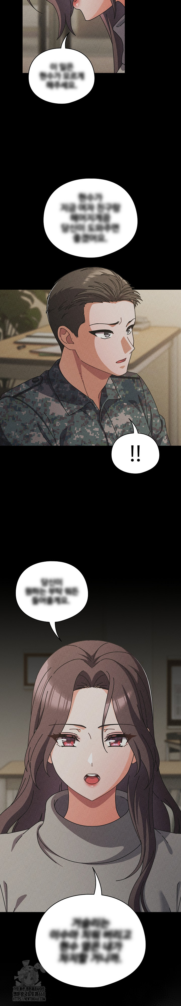 Make My Girlfriend Dirty Raw Chapter 29 Page 5