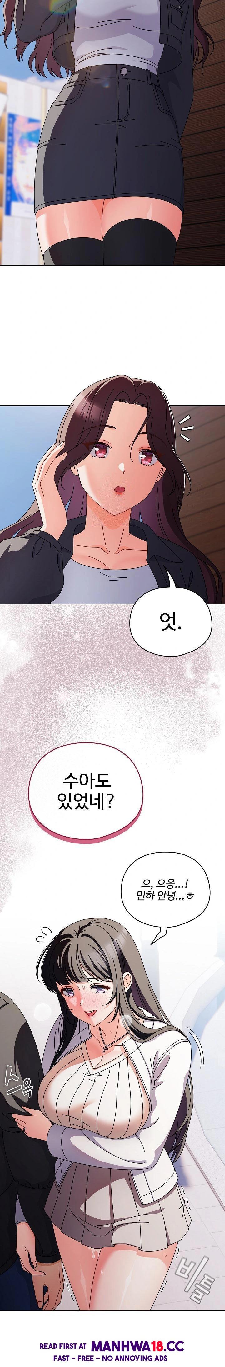 Make My Girlfriend Dirty Raw Chapter 3 Page 17