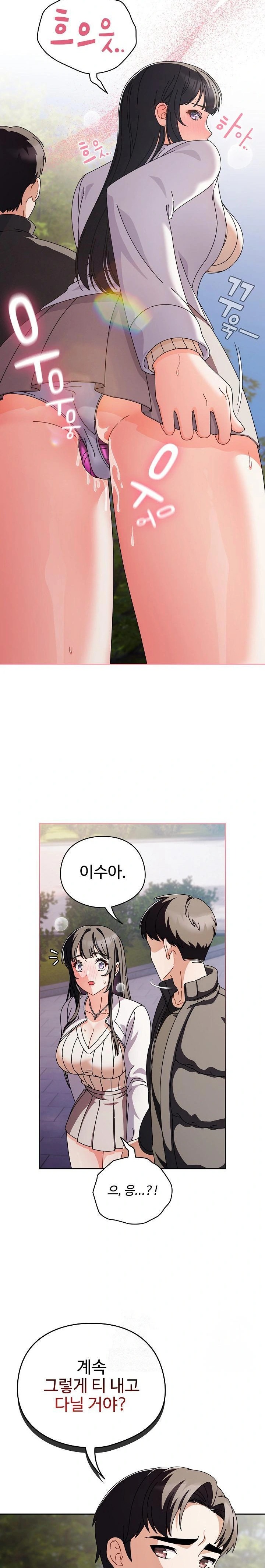 Make My Girlfriend Dirty Raw Chapter 3 Page 3