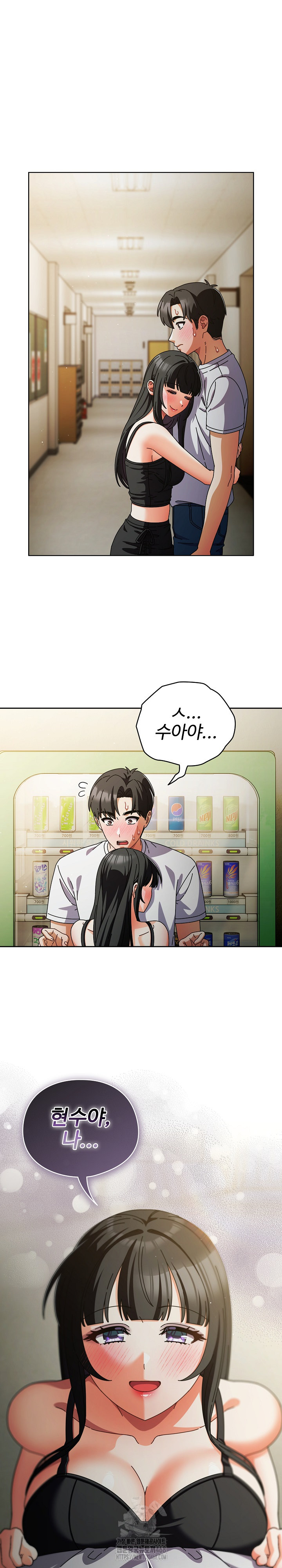 Make My Girlfriend Dirty Raw Chapter 30 Page 2