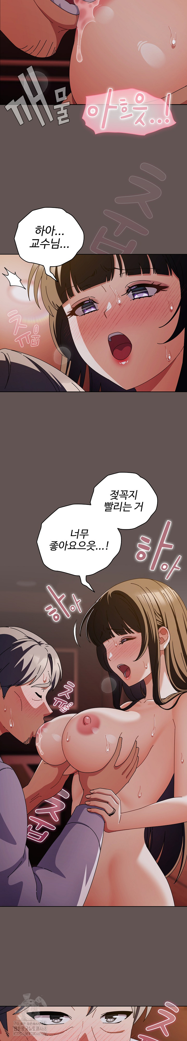 Make My Girlfriend Dirty Raw Chapter 30 Page 20