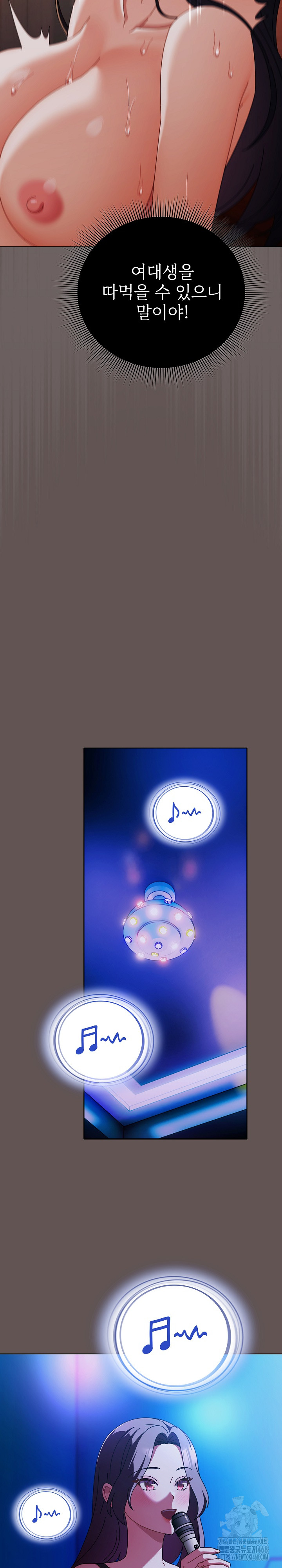 Make My Girlfriend Dirty Raw Chapter 30 Page 23