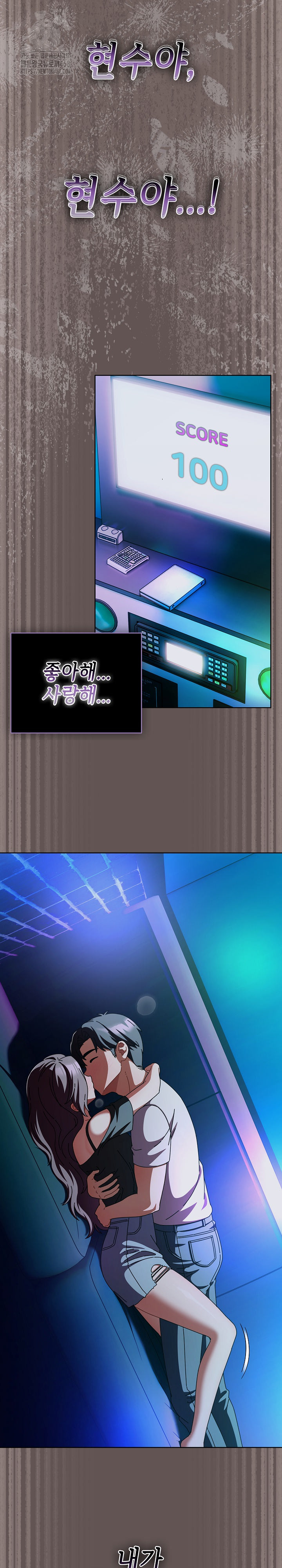 Make My Girlfriend Dirty Raw Chapter 30 Page 25