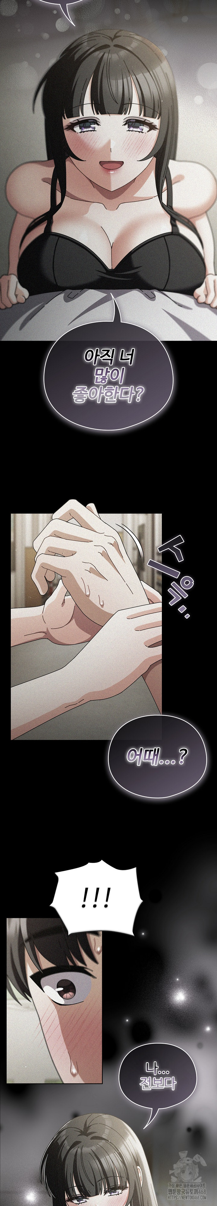 Make My Girlfriend Dirty Raw Chapter 31 Page 14